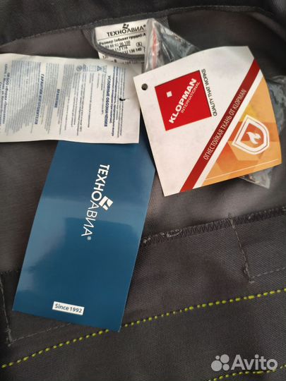 Спецодежда сварщика техноавиа