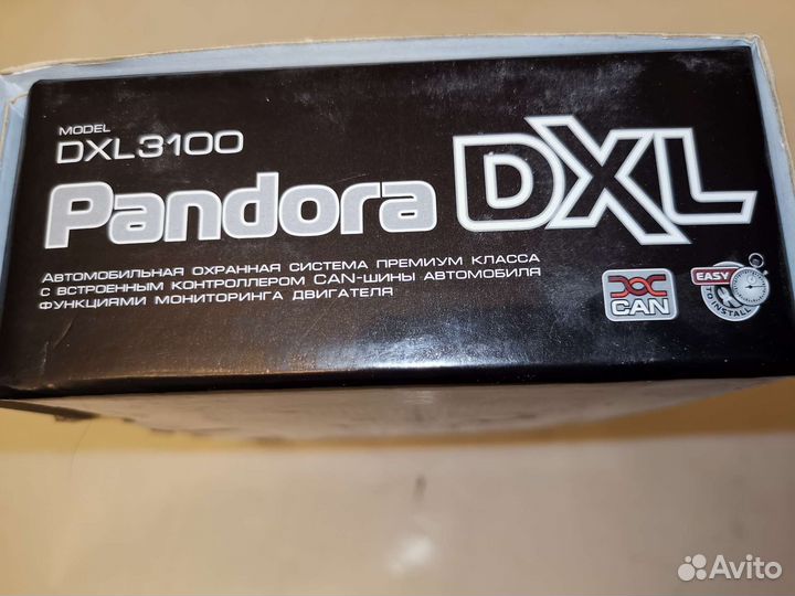 Pandora DXL 3100