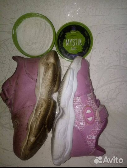 Паста и порошок мистик