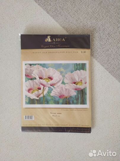 Набор для вышивания 