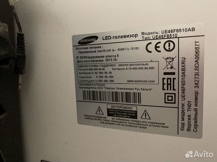 Телевизор samsung UE46F6510