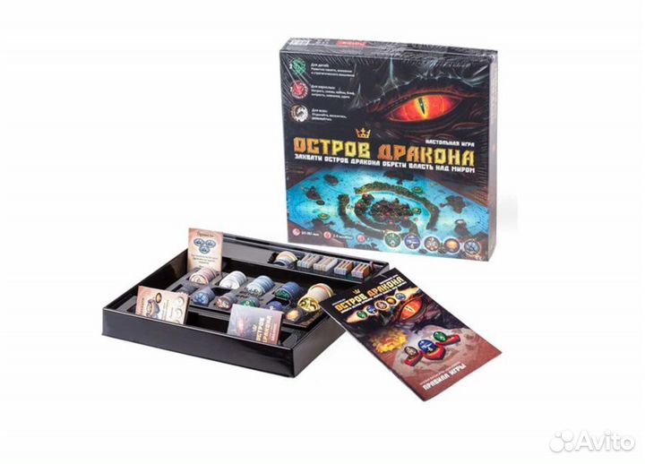 Игра настольная Остров Дракона стратегия