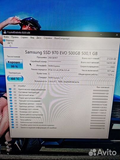 Ssd m2 nvme 500 gb samsung 970evo