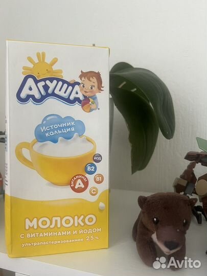 Молоко Агуша 6 коробок июль Троицк