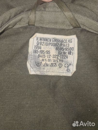 Парка флектарн Бундесвер