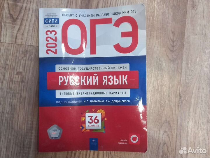 Ким по русскому языку