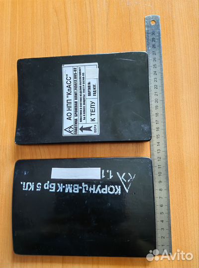 Бронепластины боковые