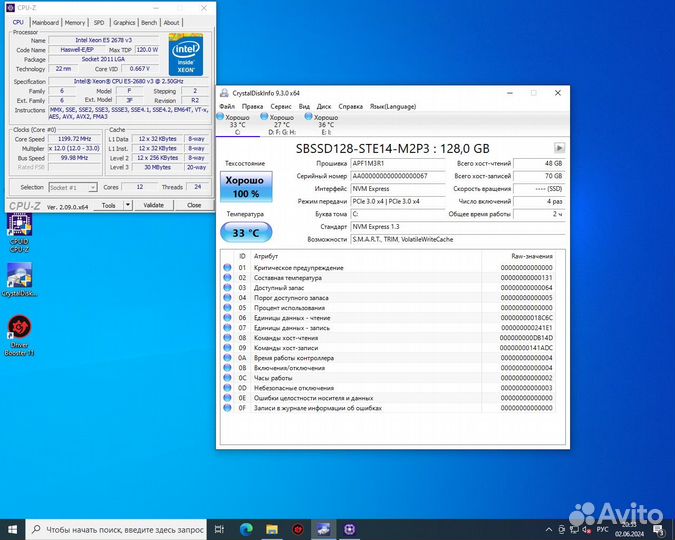 2680v3, GT 520, 16 гб ddr4, HDD/SSD 750/128 гб