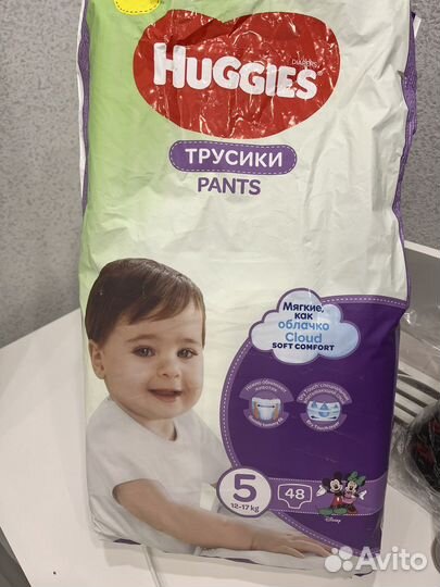 Подгузники трусики 5