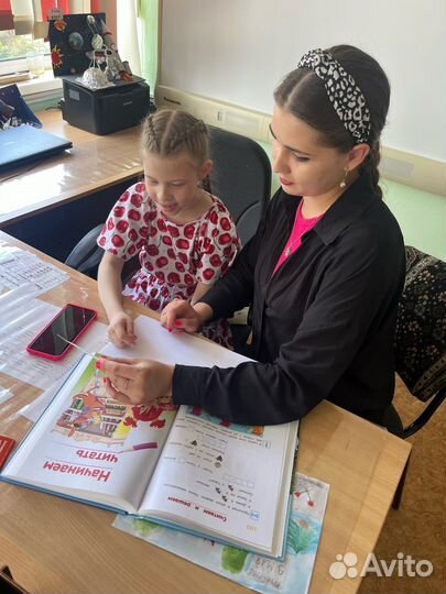 Подготовка детей к школе в 1 класс на дому