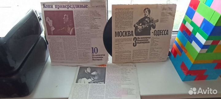 Виниловые пластинки 3 штуки высоцкий