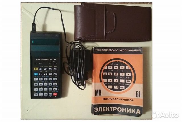 Калькулятор Электроника мк 61, СССР