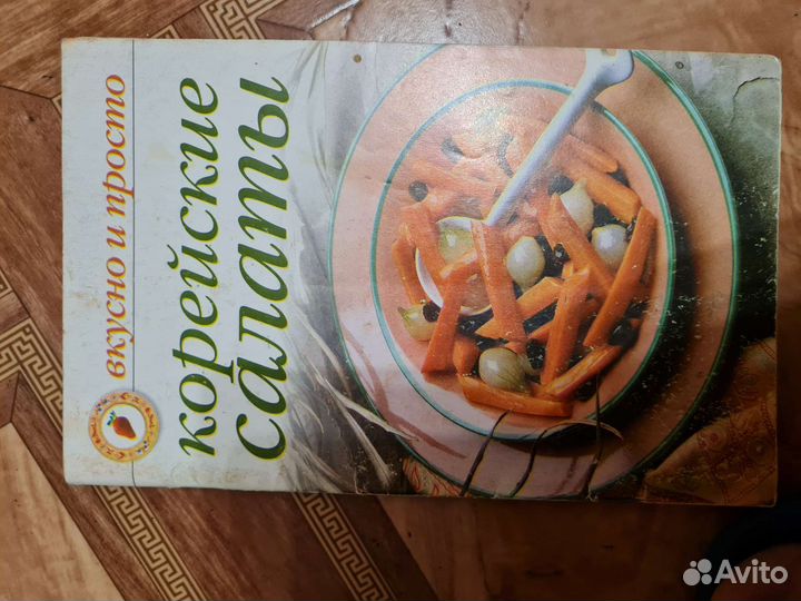 Кулинарные книги