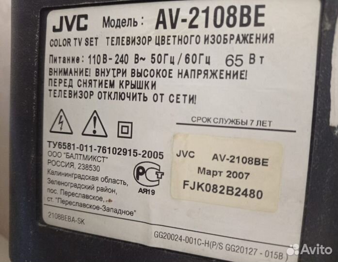 Телевизор JVC