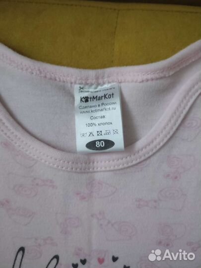 Одежда на девочку пакетом 74-80