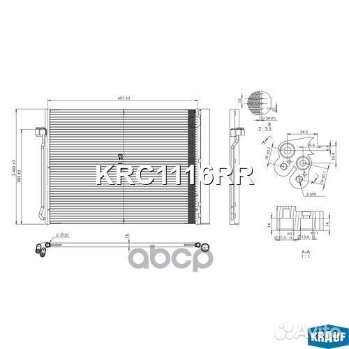 Радиатор кондиционера BMW X5 F15 13- X5 40dX