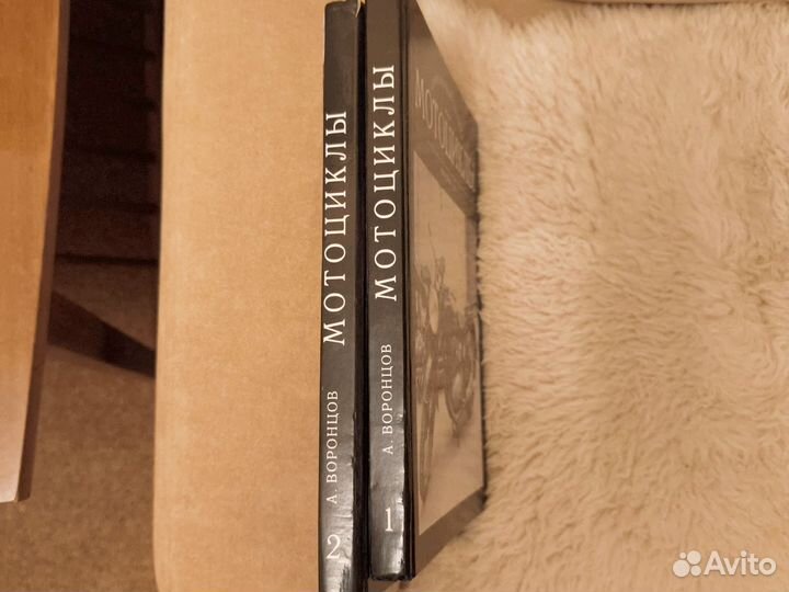 Книга о мотоциклах