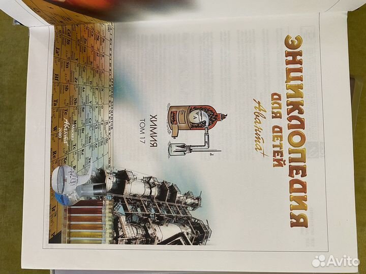 Энциклопедии для детей