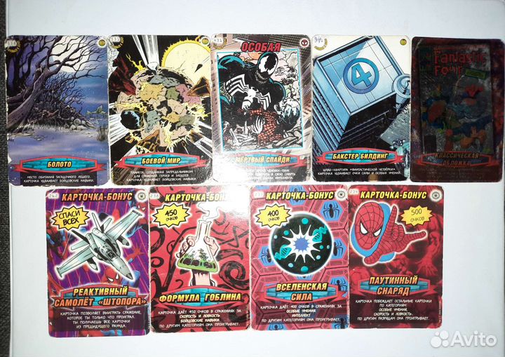 Карточки marvel человек-паук герои и злодеи 17 шт