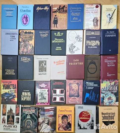 Книги из личной библиотеки