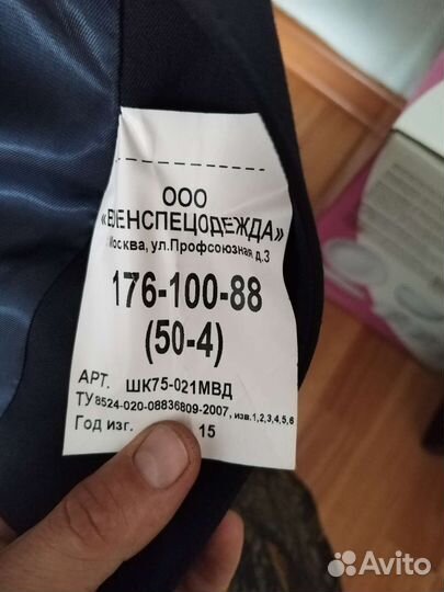 Полицейская форма, Пограничная форма