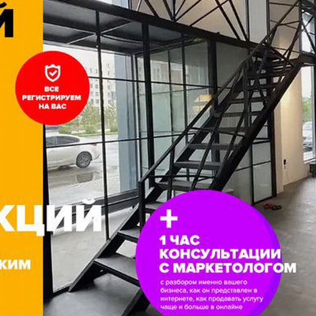 Готовый сайт по металлоконструкциям. Дизайн 2026