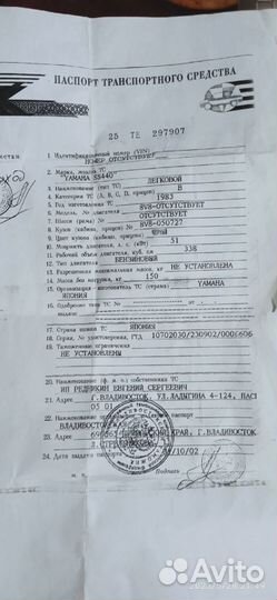 Продам снегоход