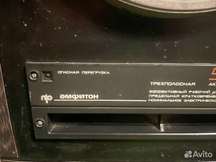 Амфитон ас 50-022