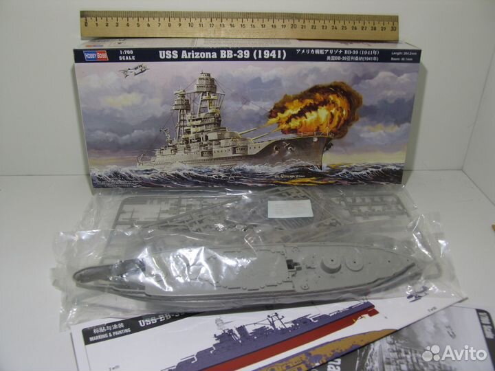 Сборные модели (флот) 1:700, 1:400