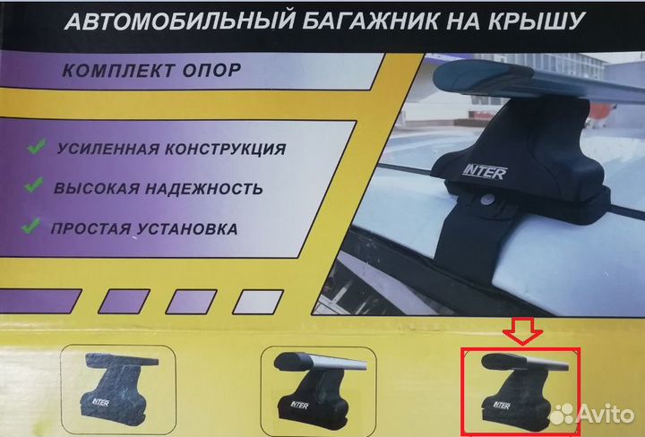 Багажники на гладкую крышу nissan X-trail T30/T31