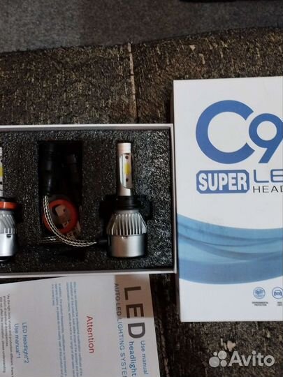 Led лампы C-9 Комплект 2 шт