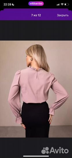 Блузка женская 46