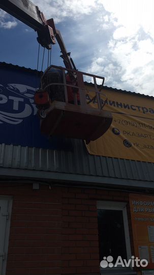 Эвакуатор С манипуляторомсамогруз