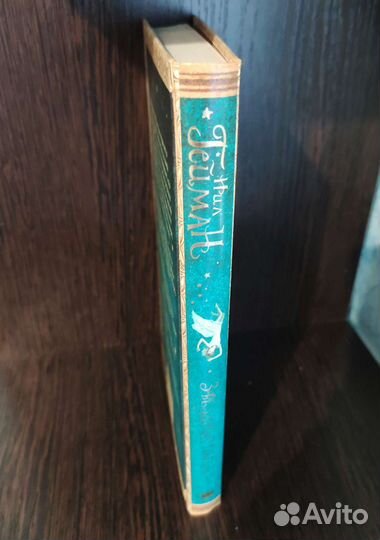 Нил Гейман книги