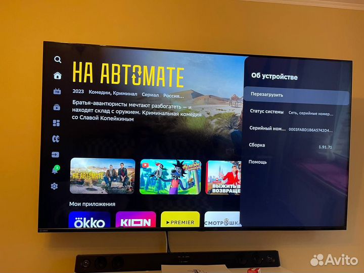 Телевизор sber 65 4k на брони