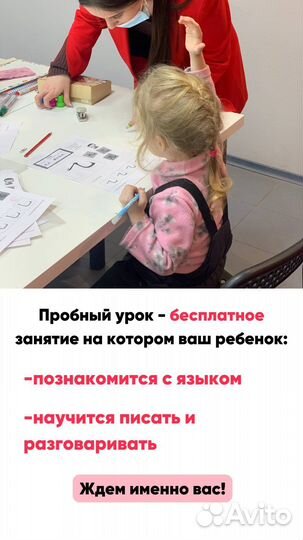 Китайский язык