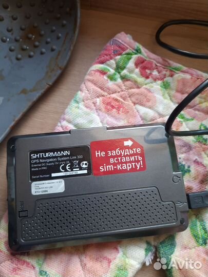 Навигатор shturmann Link 300