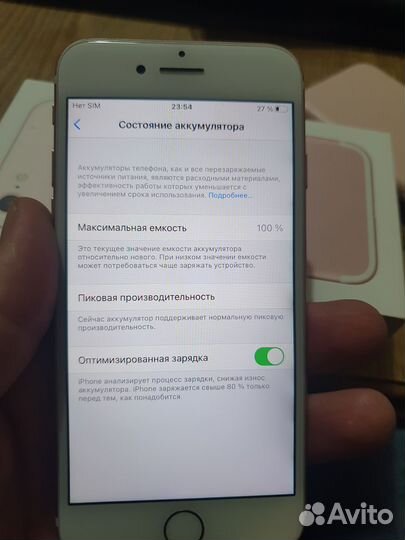 iPhone 7, 128 ГБ