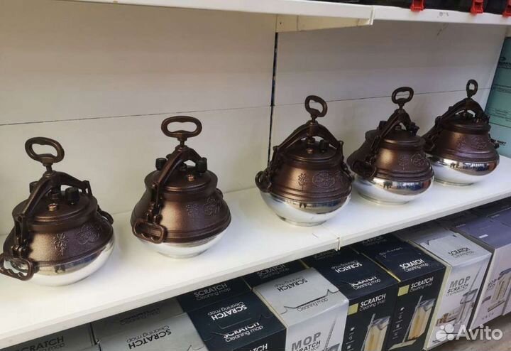 Казан Афганский оригинальный 8L