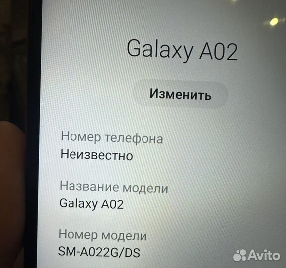 Samsung Galaxy A02, 4/32 ГБ