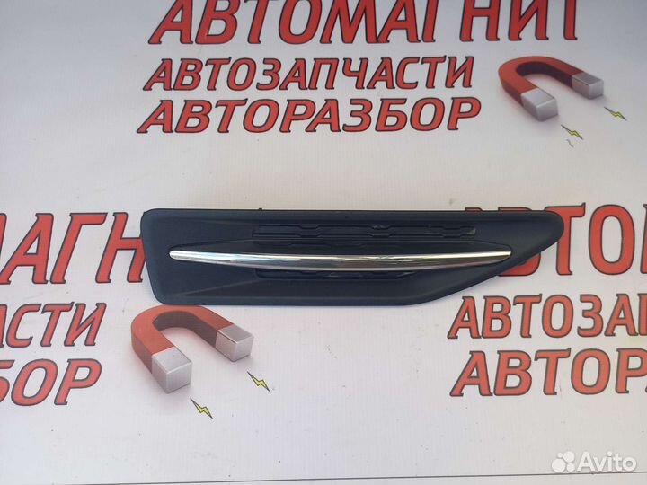 Накладка крыла передняя правая Киа Рио 3