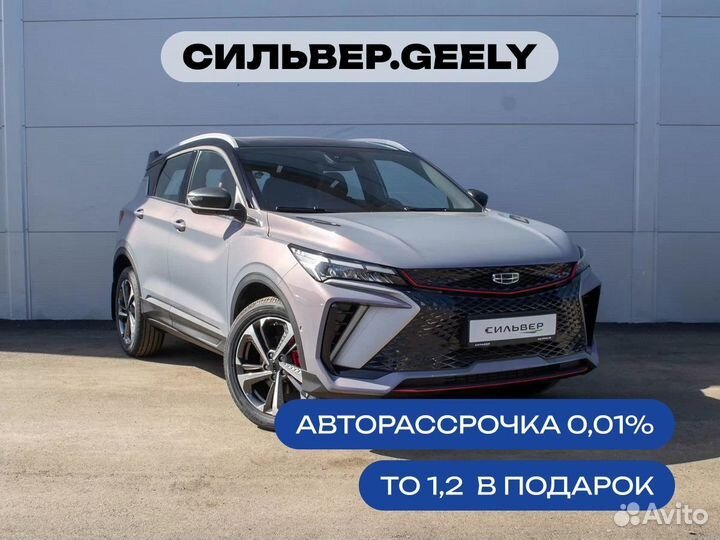 Geely Coolray 1.5 AMT, 2024