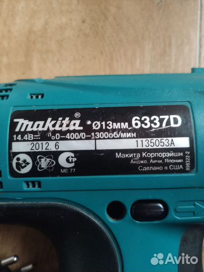 Зарядное устройство