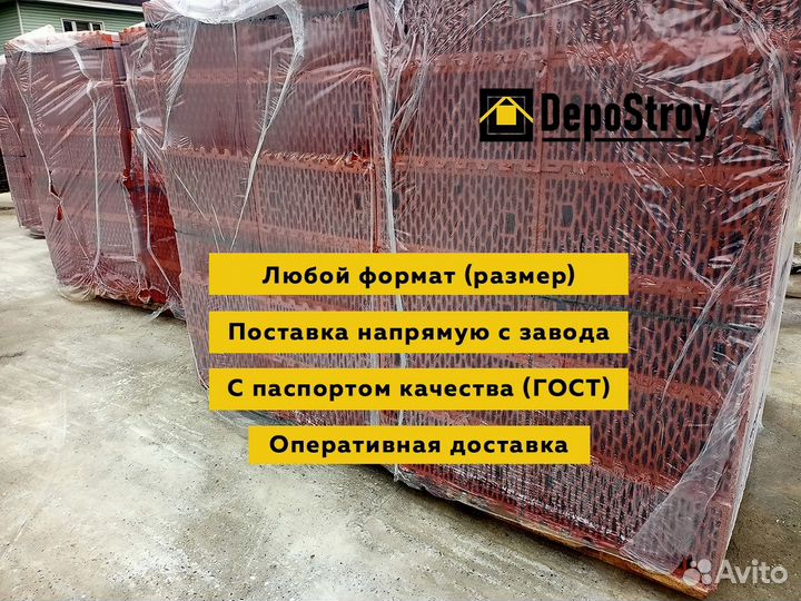 Керамический блок 200
