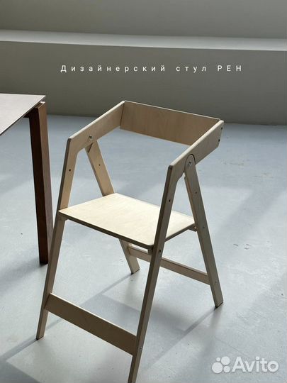 Стул складной из Pinterest