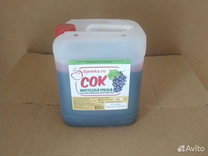 Натуральный концентрированный сок