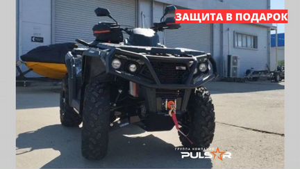 Квадроцикл aodes Pathcross 650 ATV-L Camo