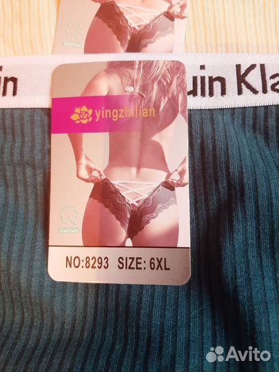Трусы женские новые