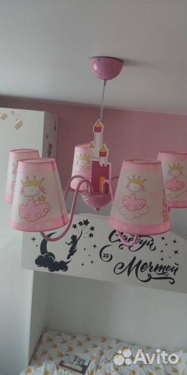 Люстра для детской
