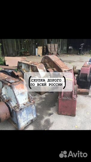 Редуктора цдн 710